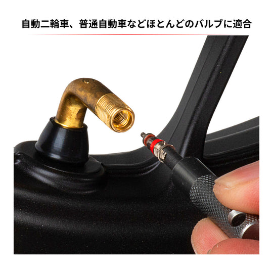 DRC Air Valve Cores (2-Piece Pack)