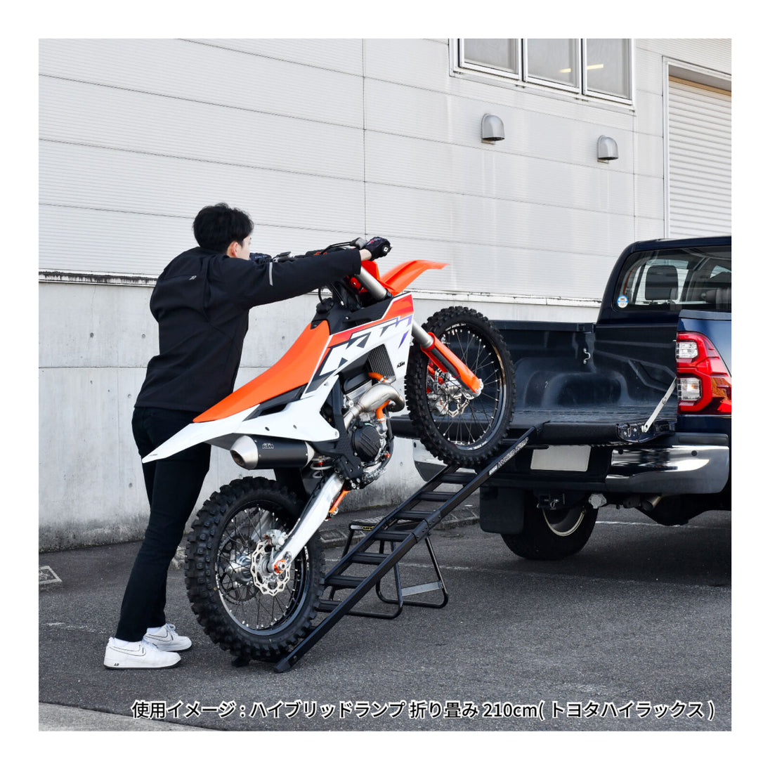 DRC Hybrid Ramp Folding 210cm - Black