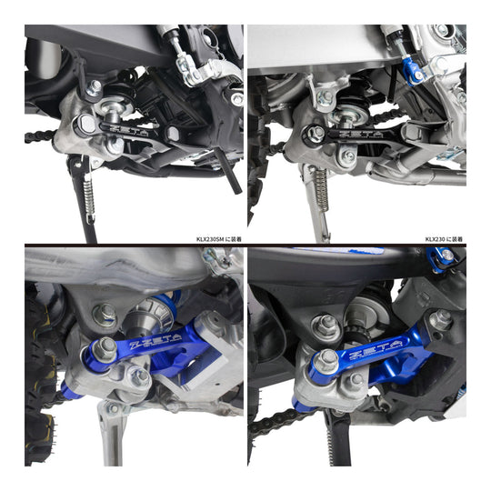 Zeta RSL Lowering Link (-25mm) - Husqvarna TE / FE ('17-) - Blue
