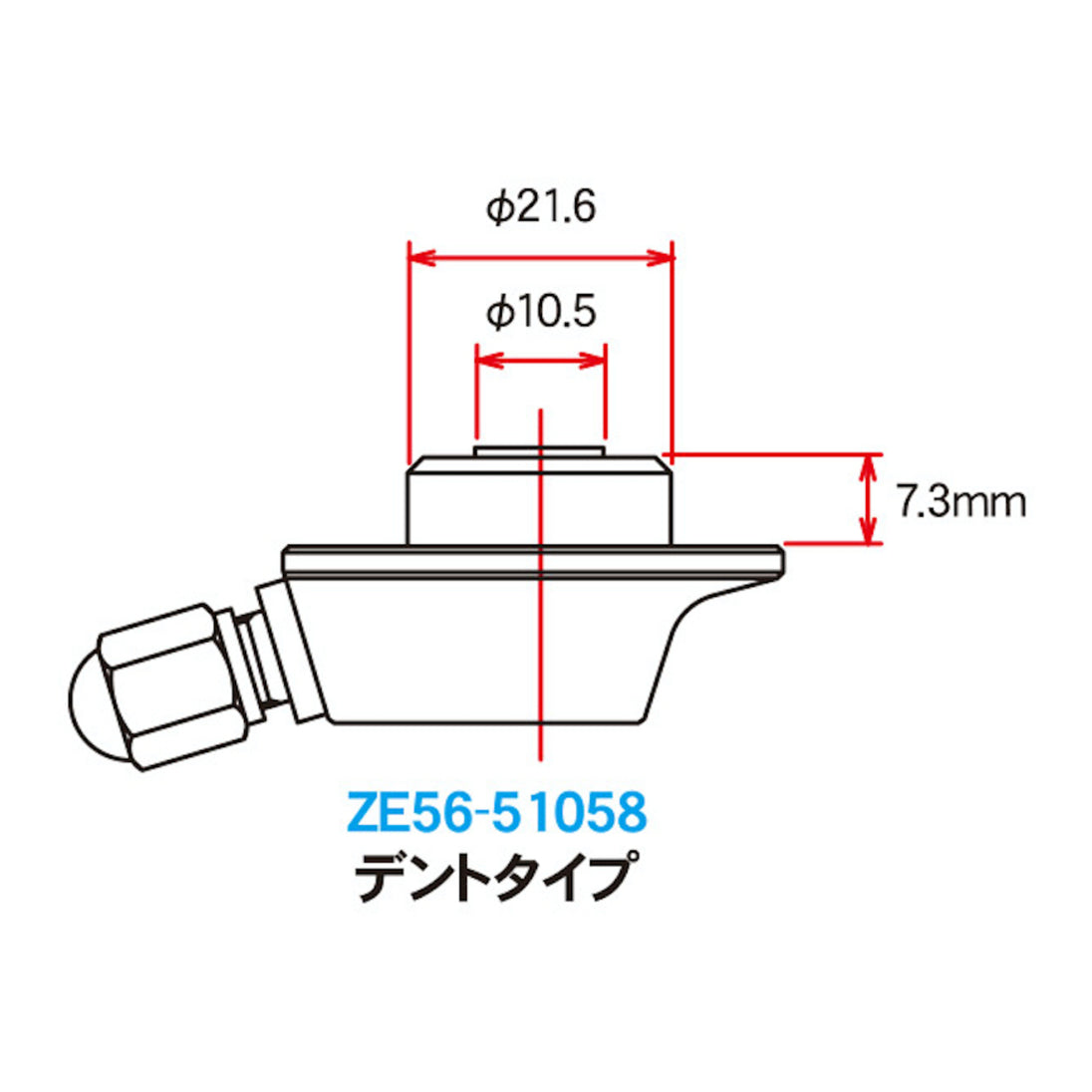 Zeta WP Rear Suspension Gas Valve - 58