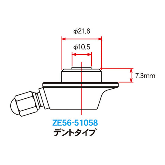 Zeta WP Rear Suspension Gas Valve - 58