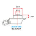 Zeta WP Rear Suspension Gas Valve - 58